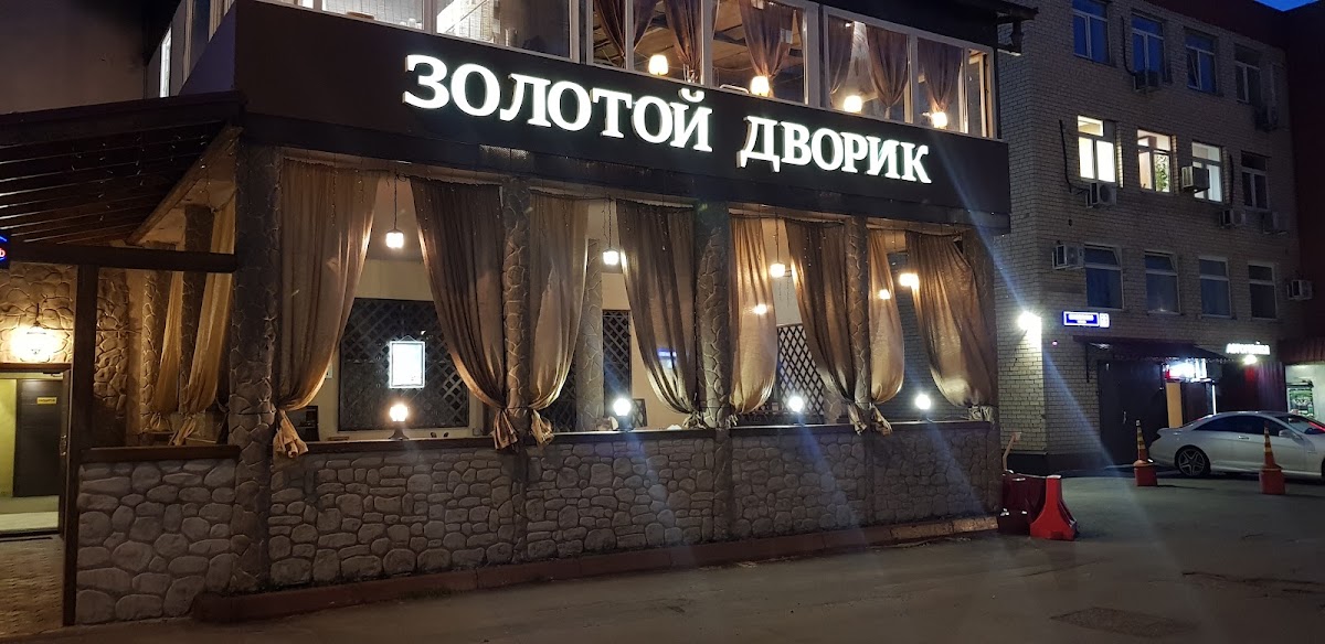 Kal'yannaya Zolotoy Dvorik